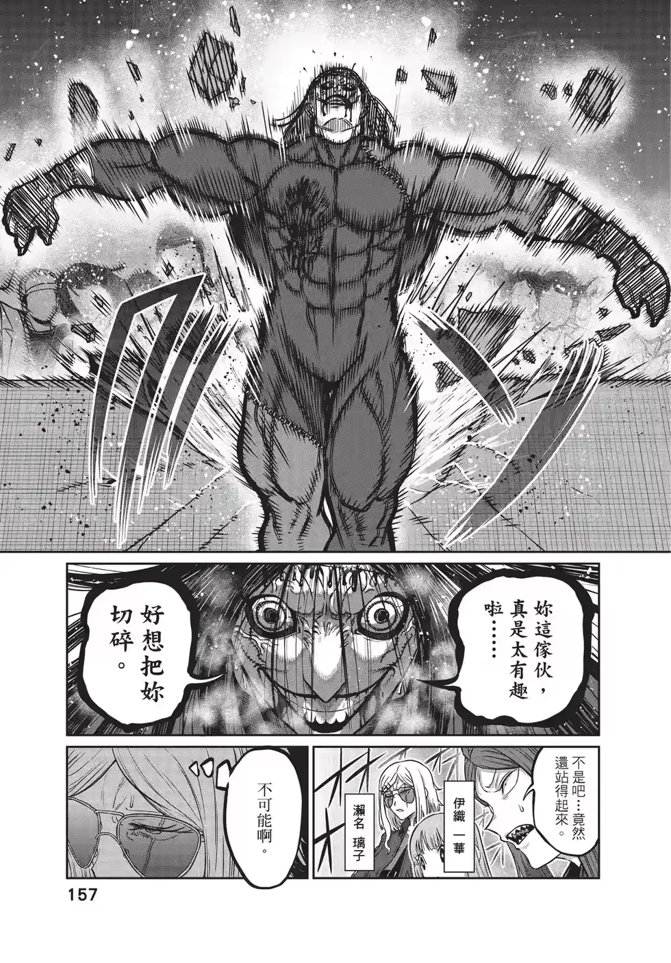 第156页