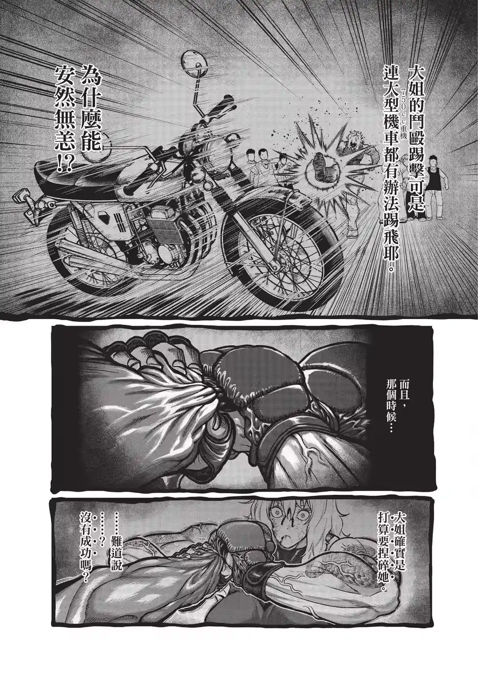 第157页