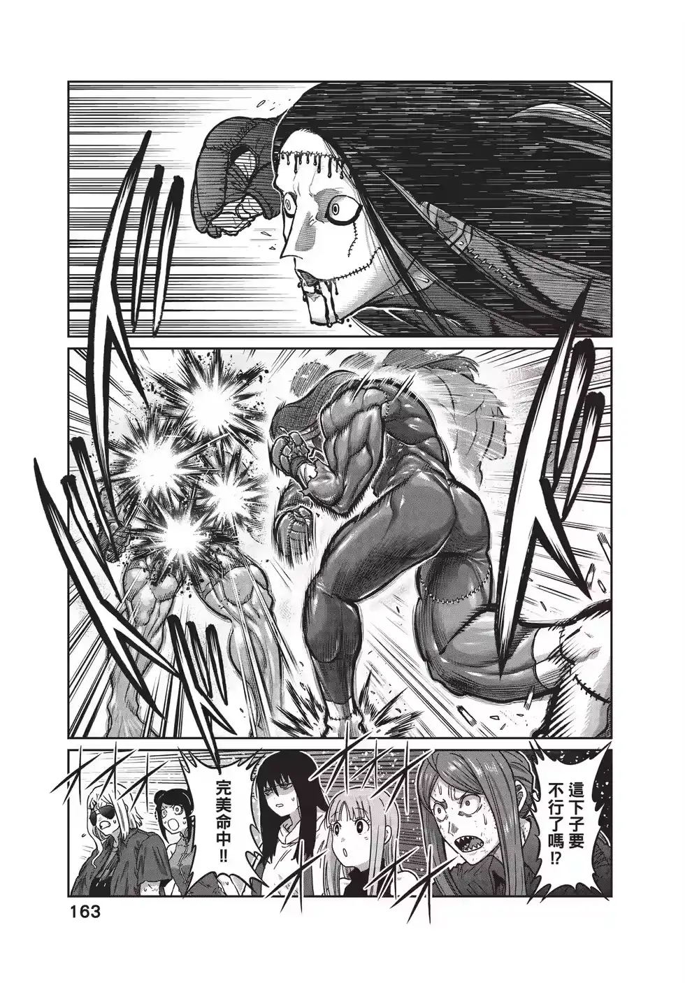 第162页