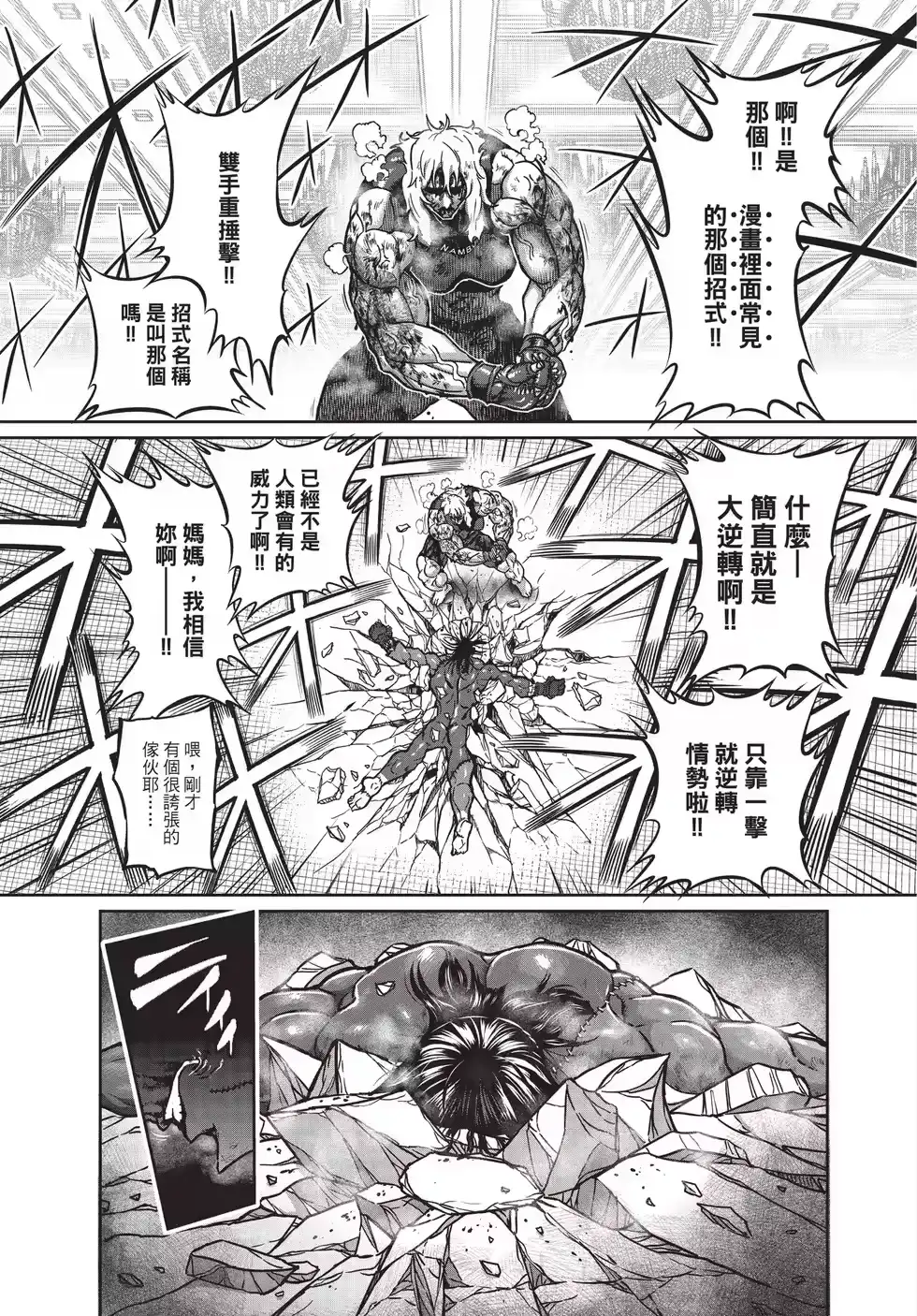 第164页