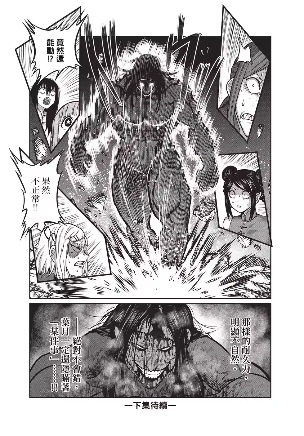第165页