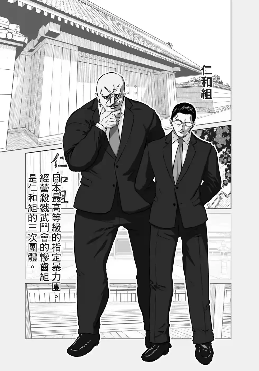 第167页