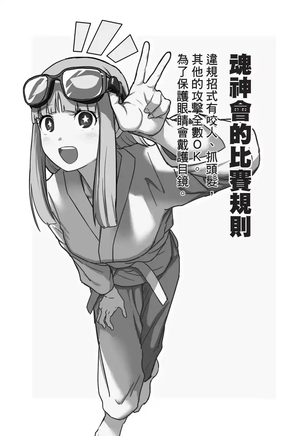 第170页