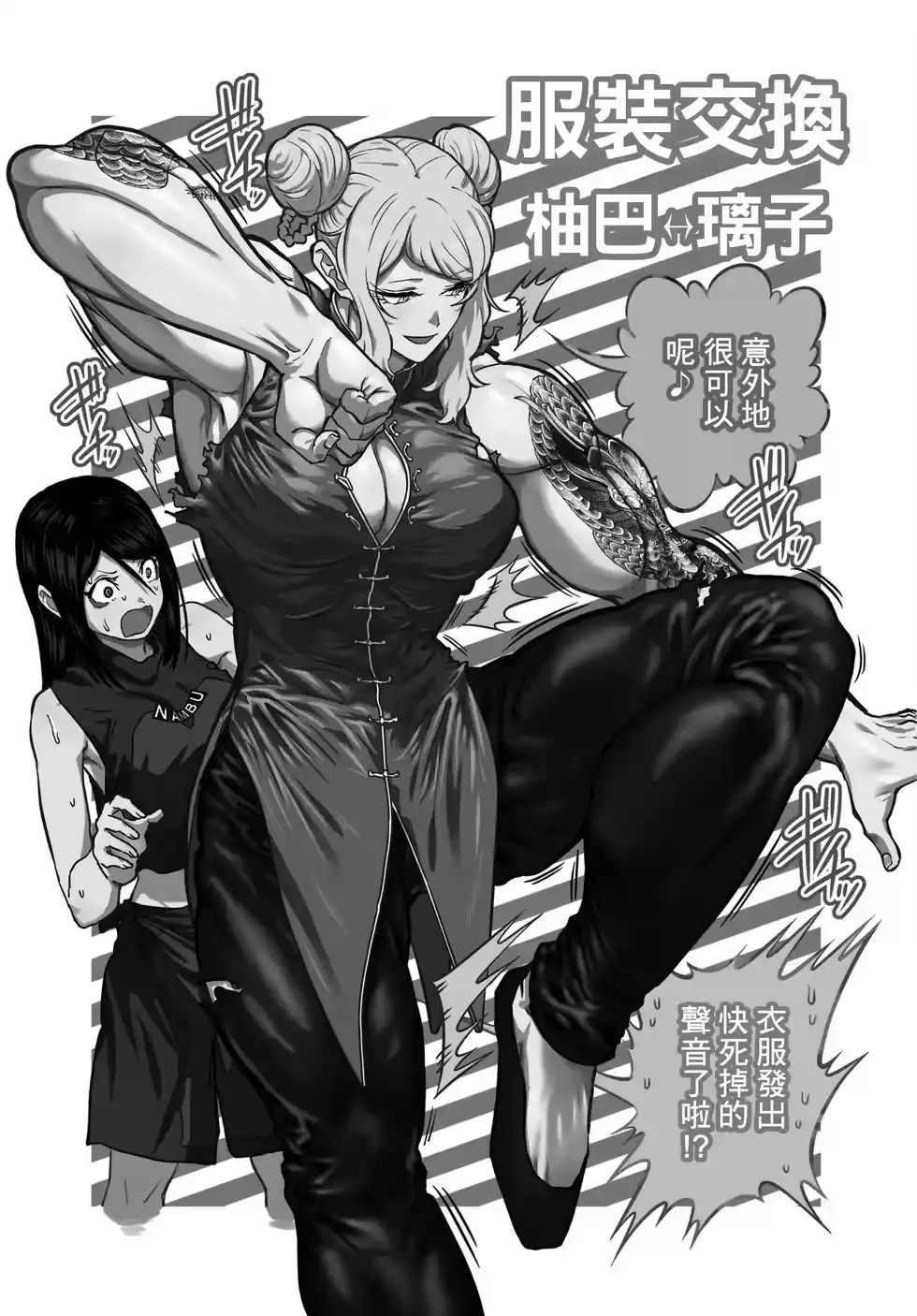 第171页