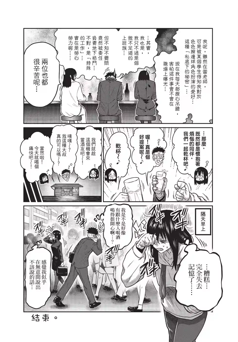 第173页