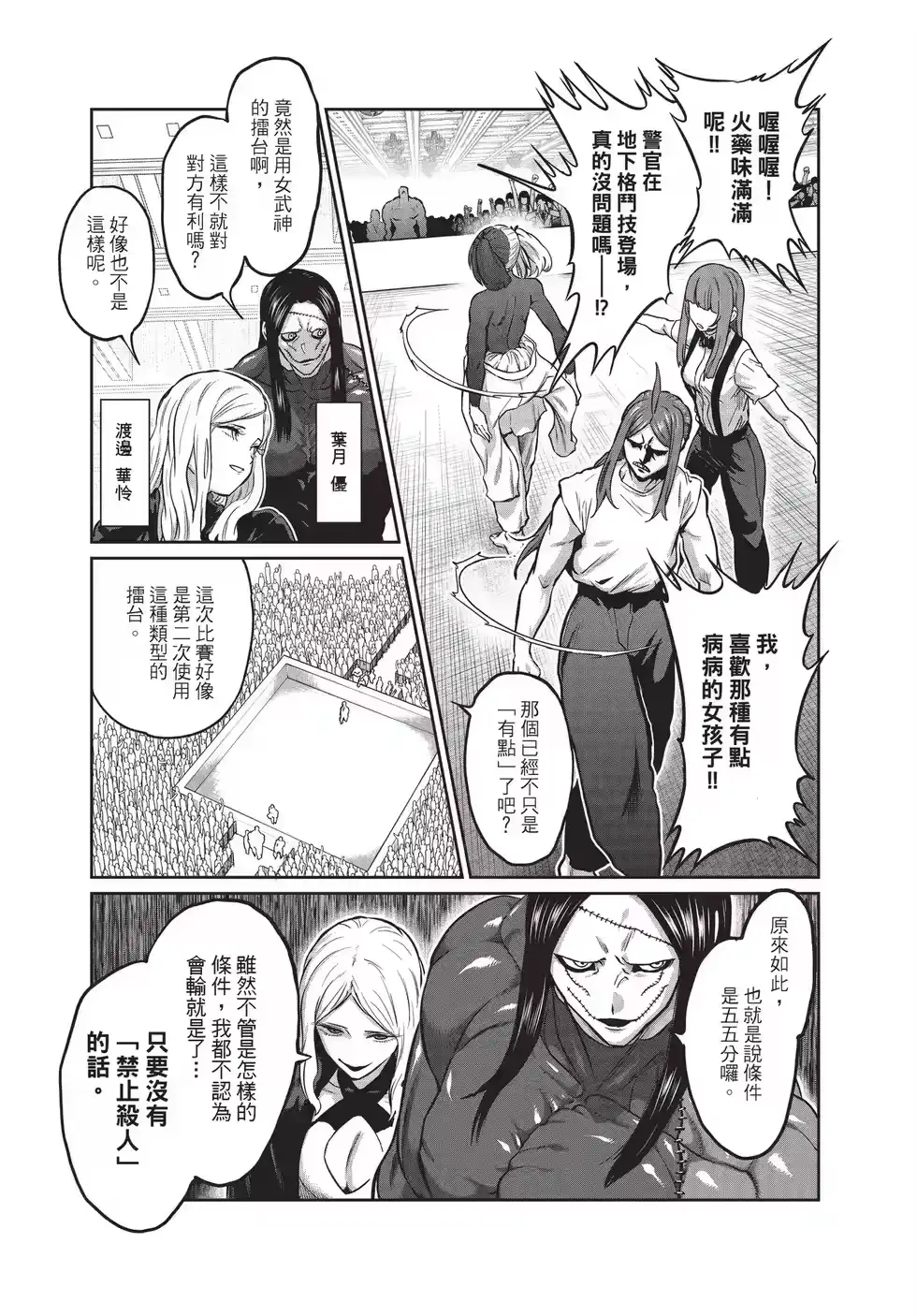 第39页