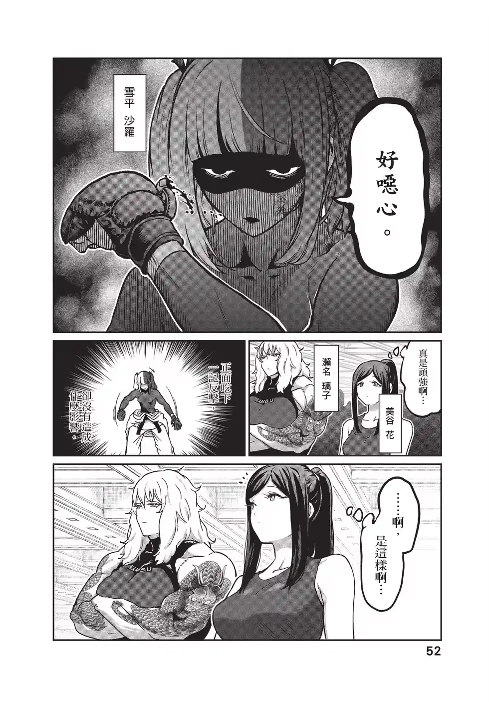 第51页