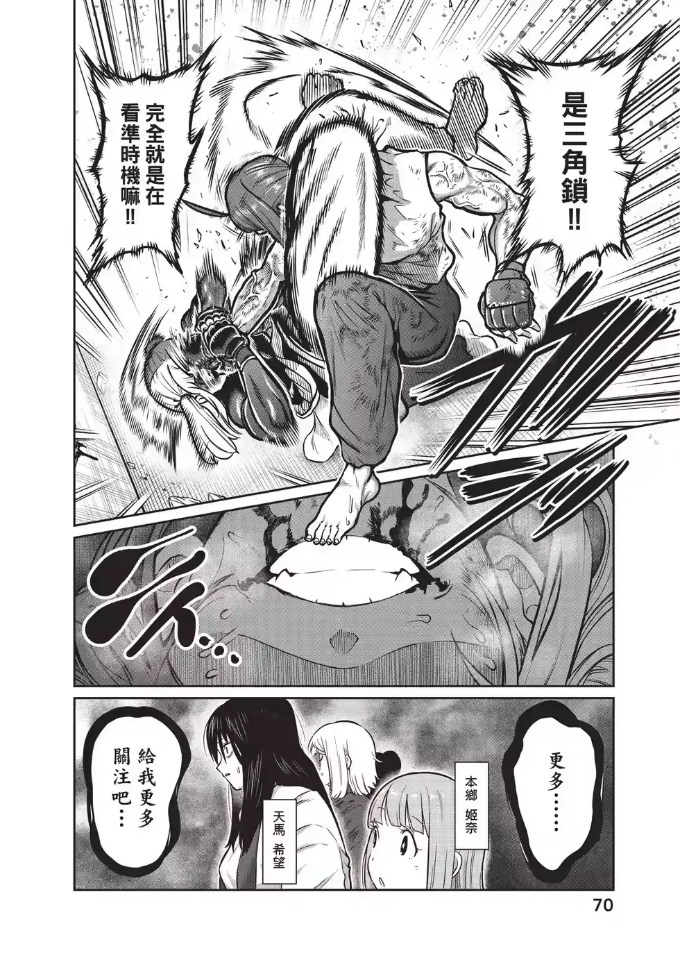 第69页