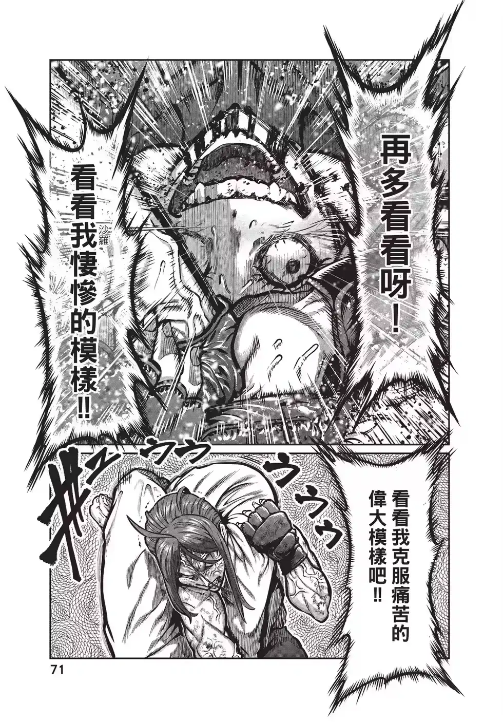 第70页