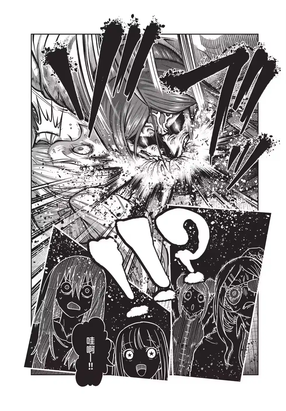 第73页