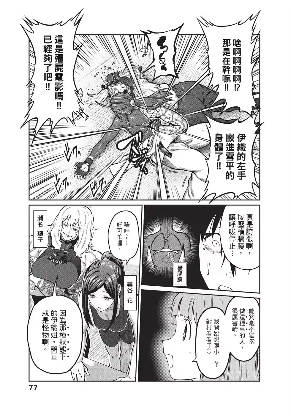 第76页