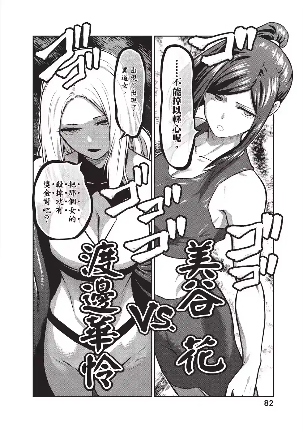 第81页