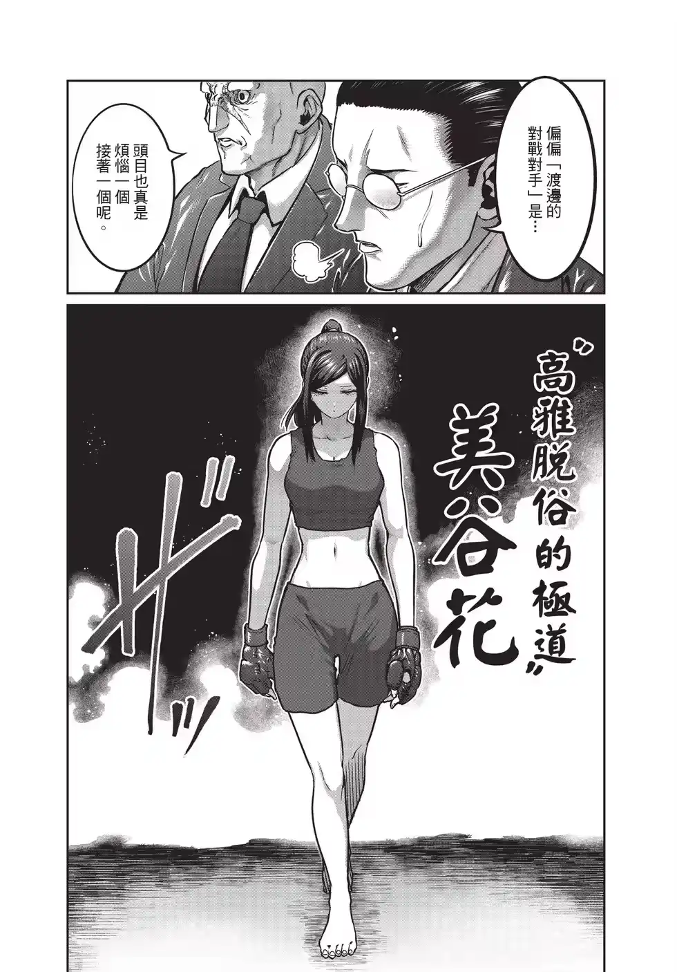 第84页