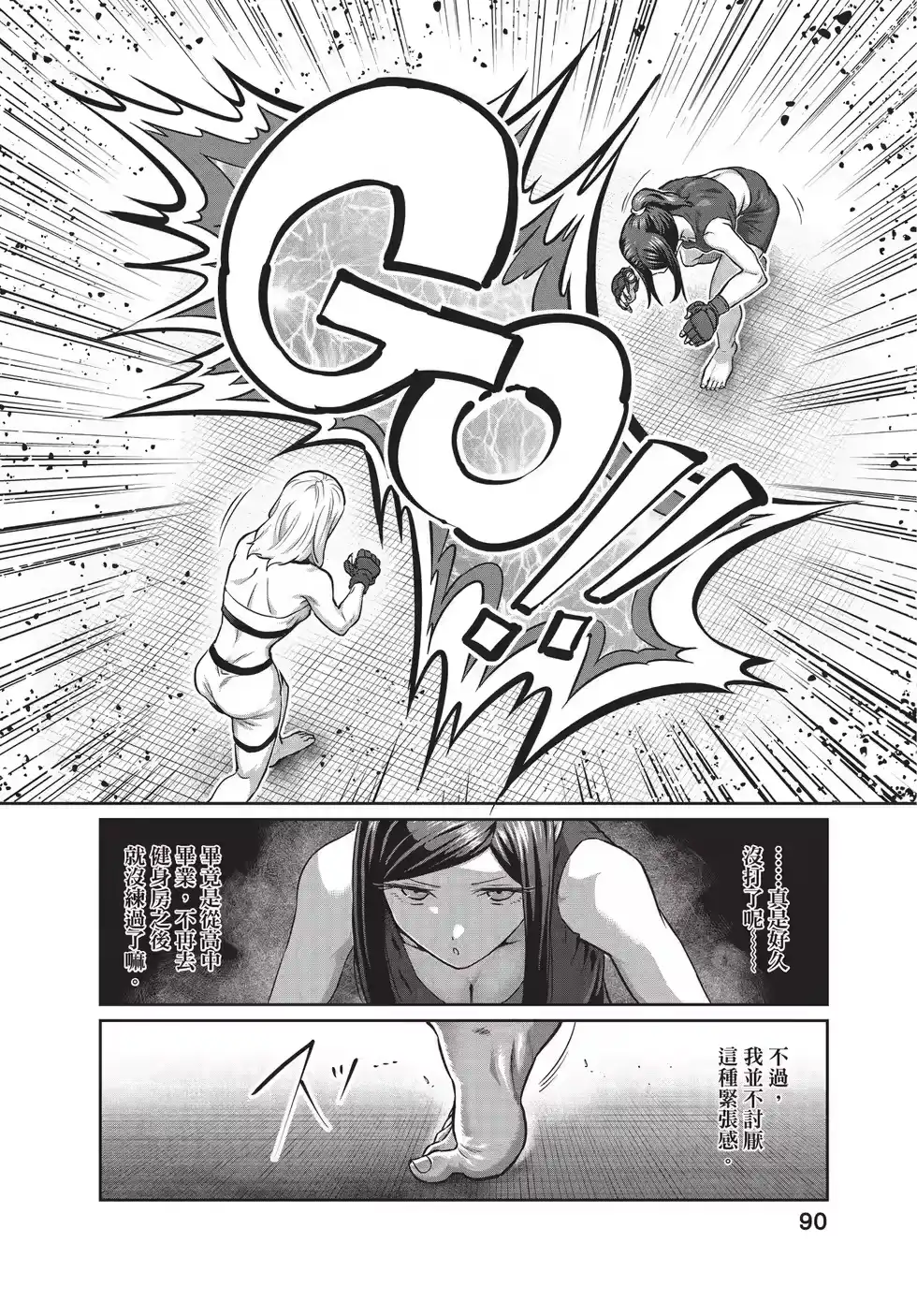 第89页