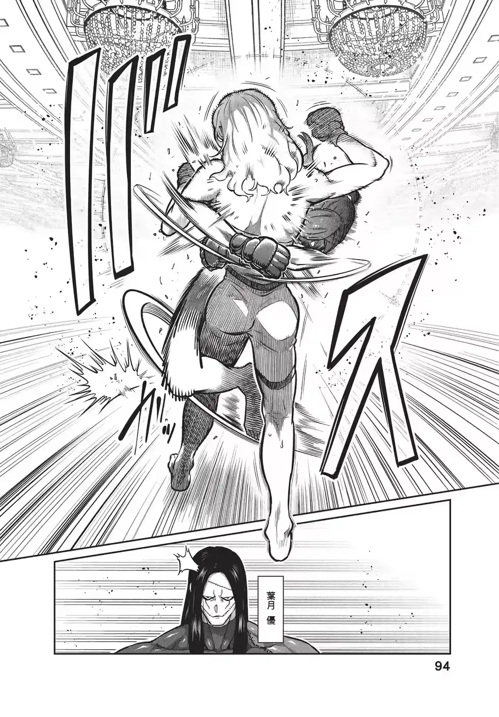 第93页