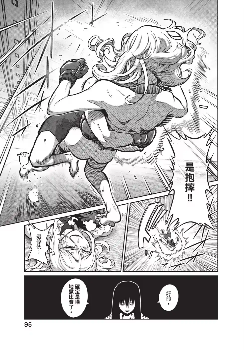第94页