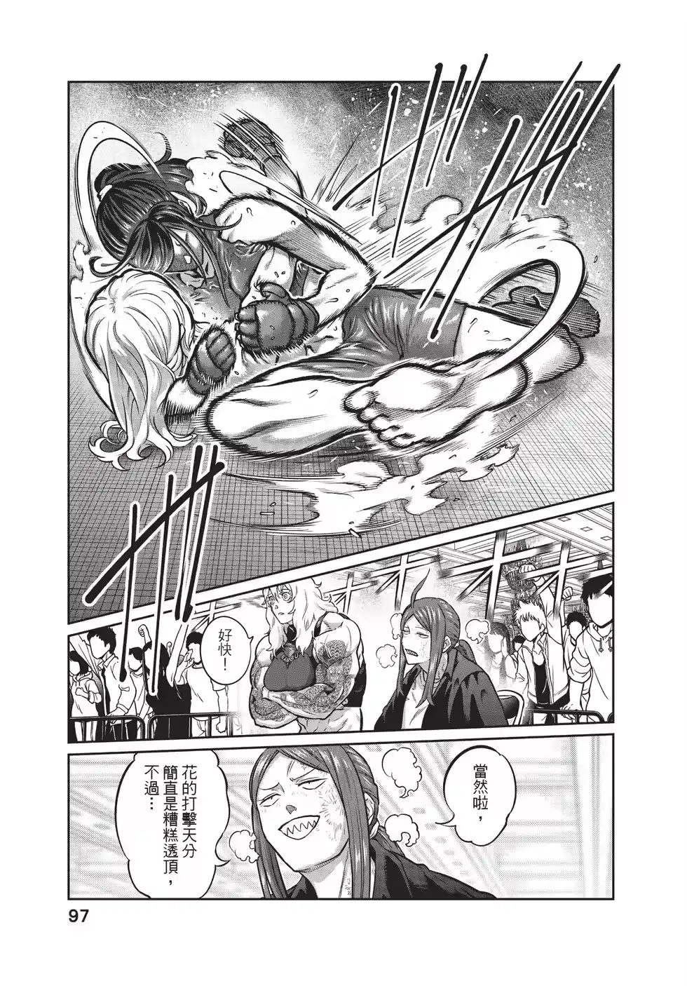 第96页