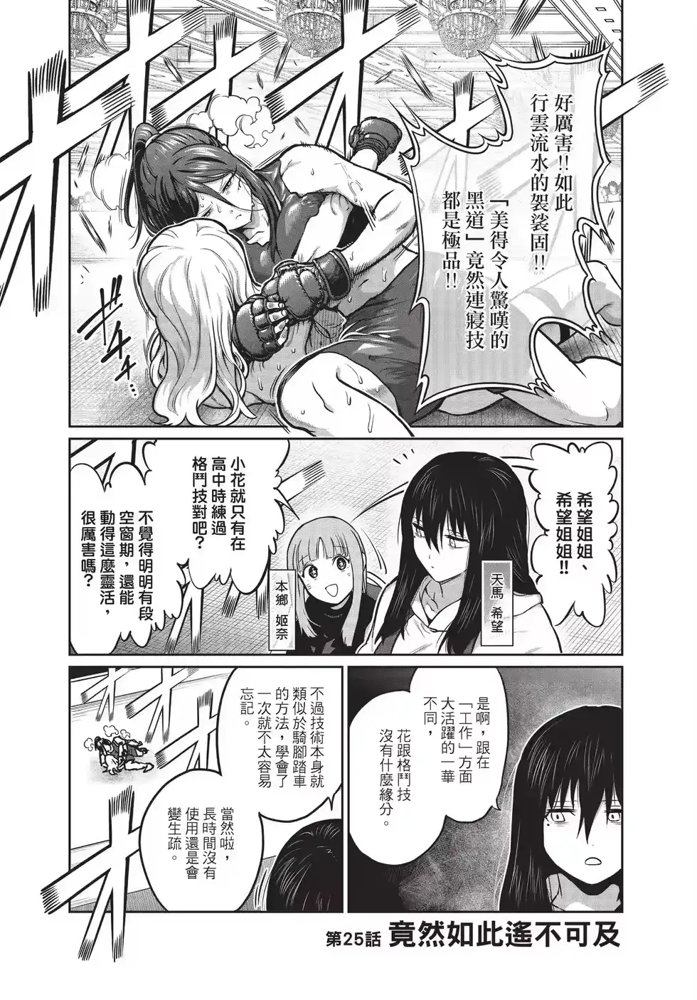 第98页
