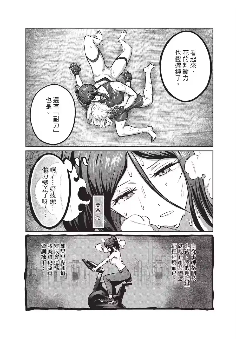 第99页