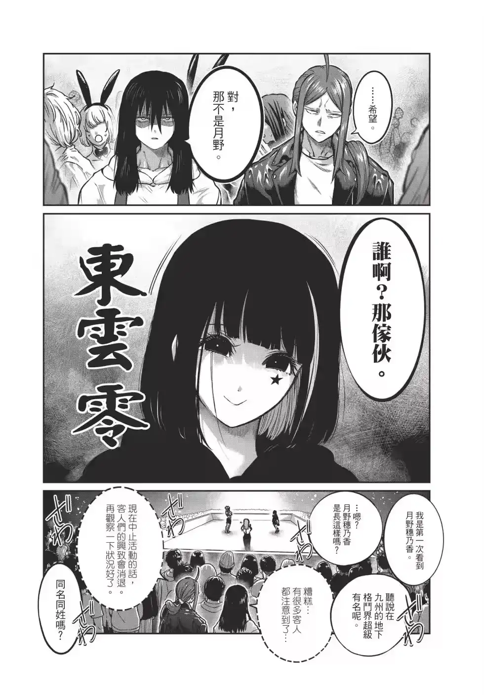 第100页