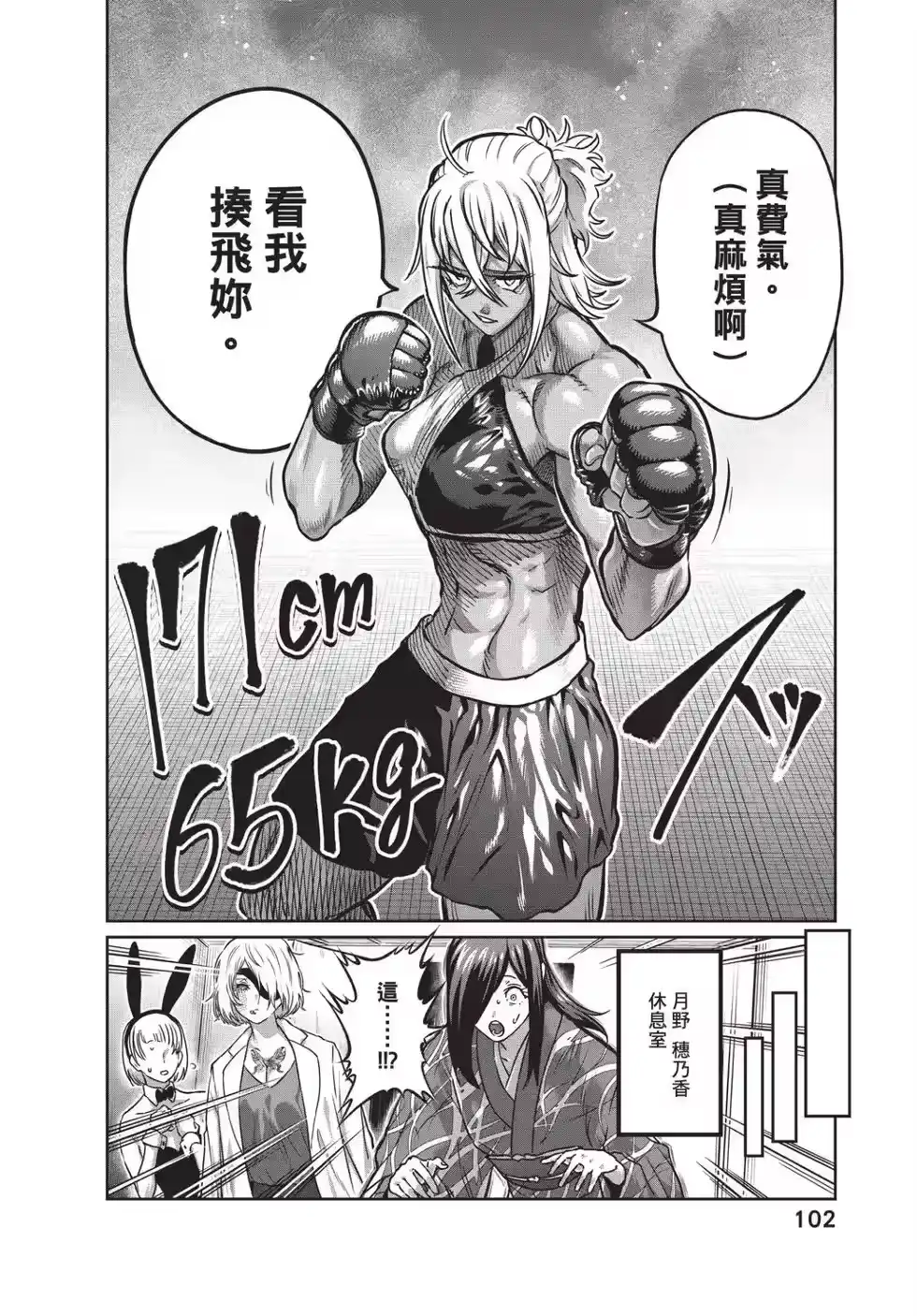 第103页
