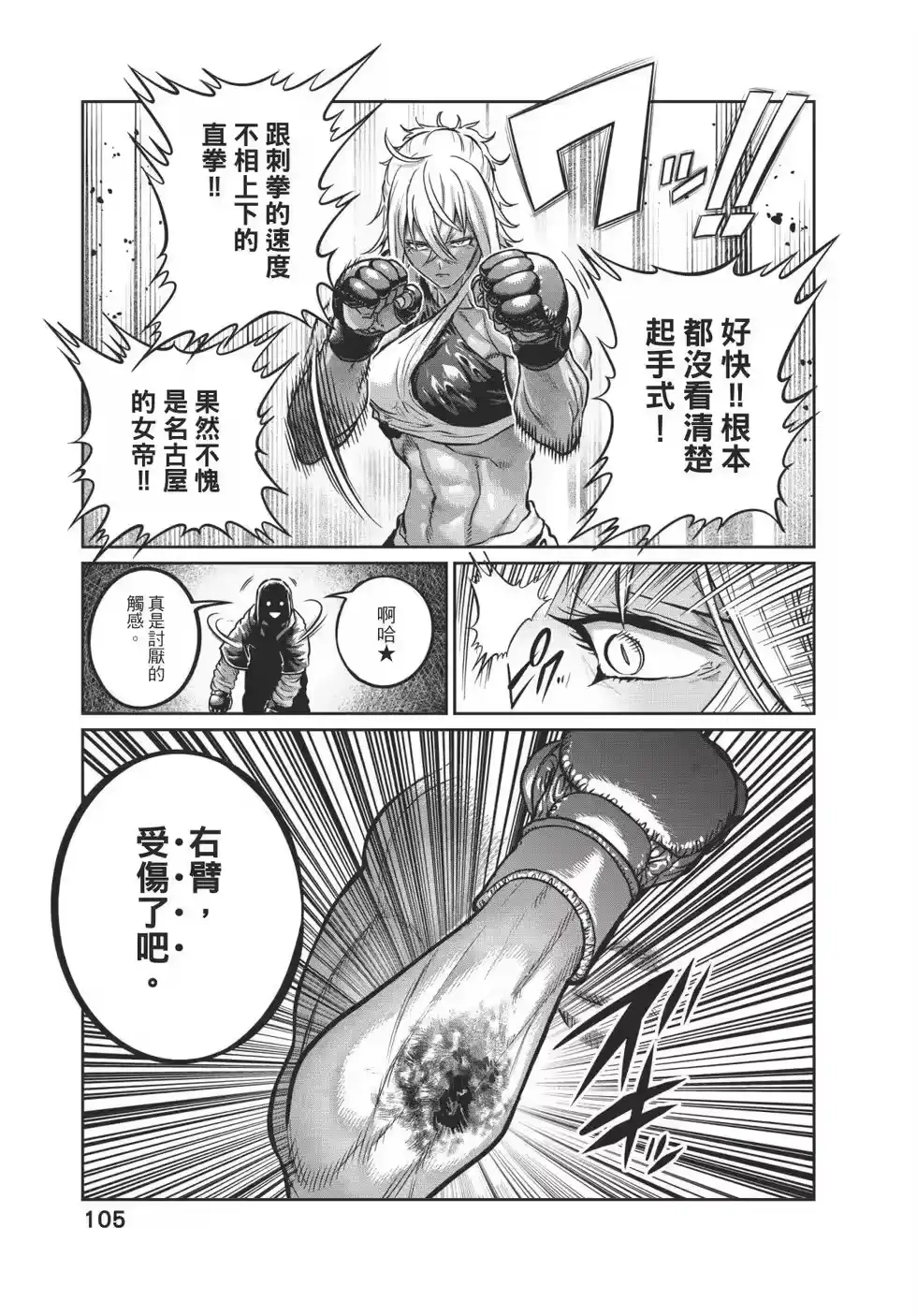 第106页