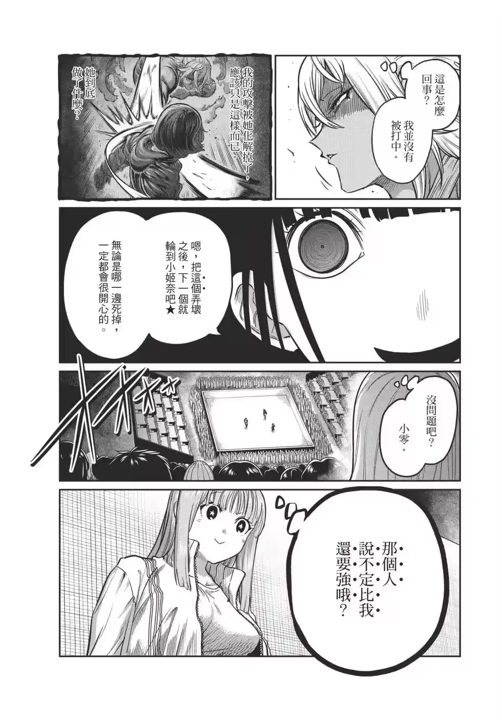 第107页