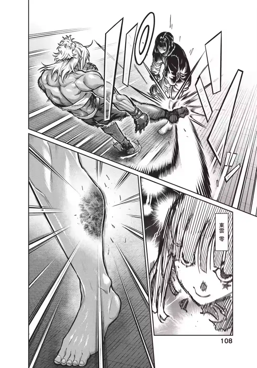 第109页