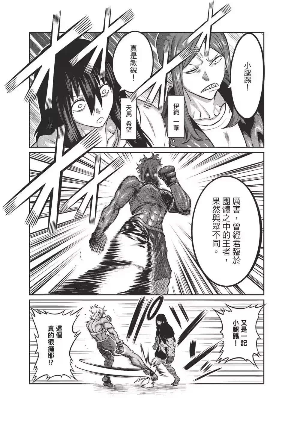 第110页