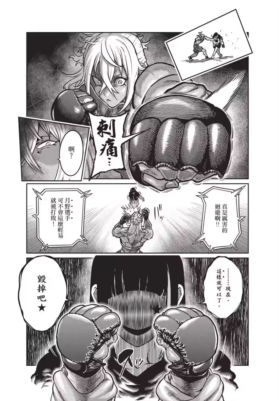 第112页