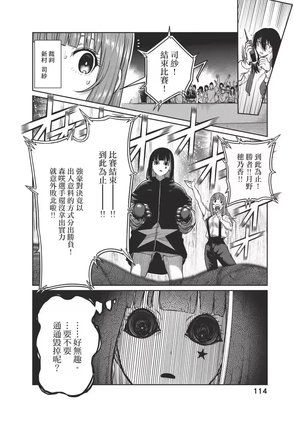 第115页