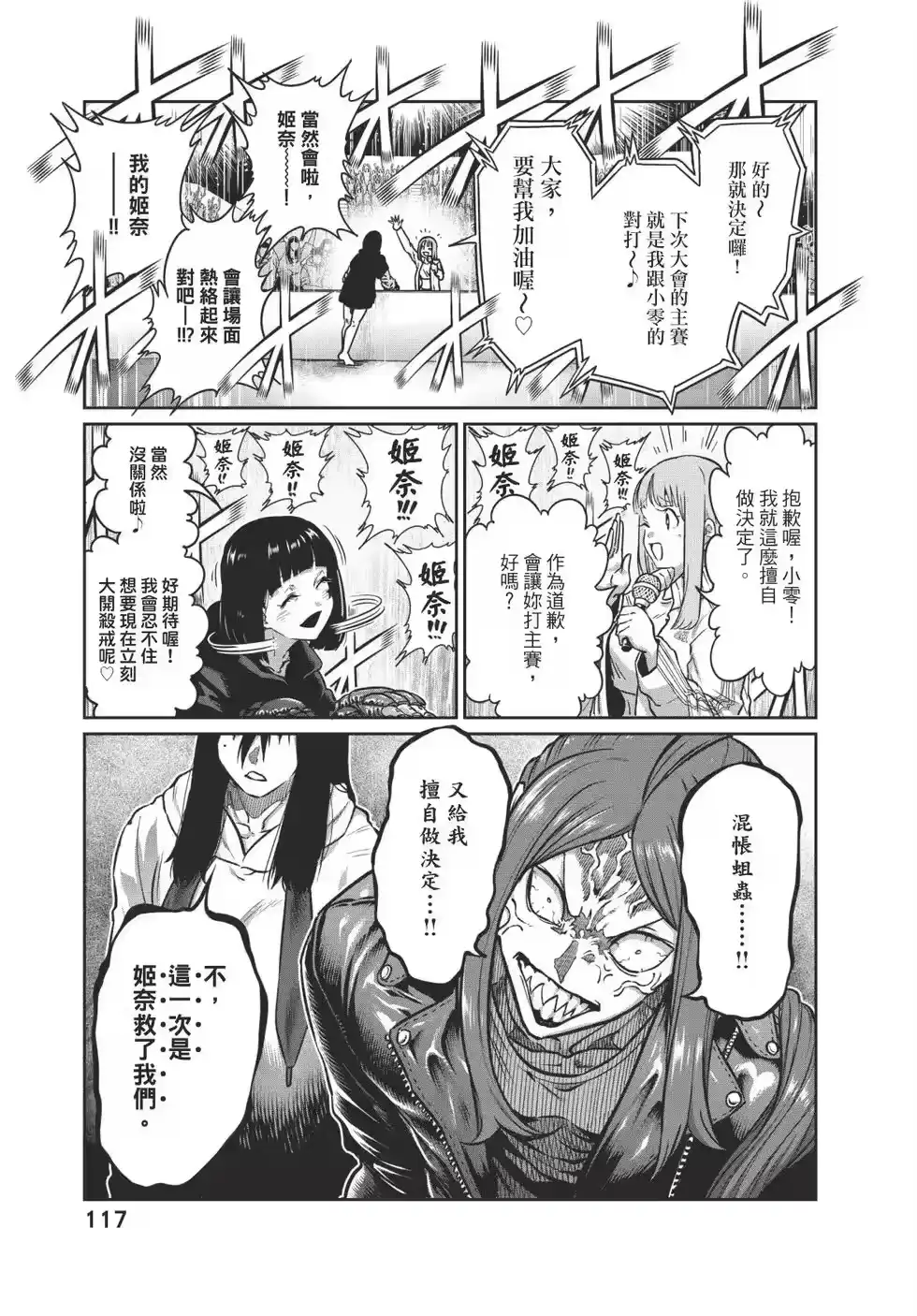 第118页