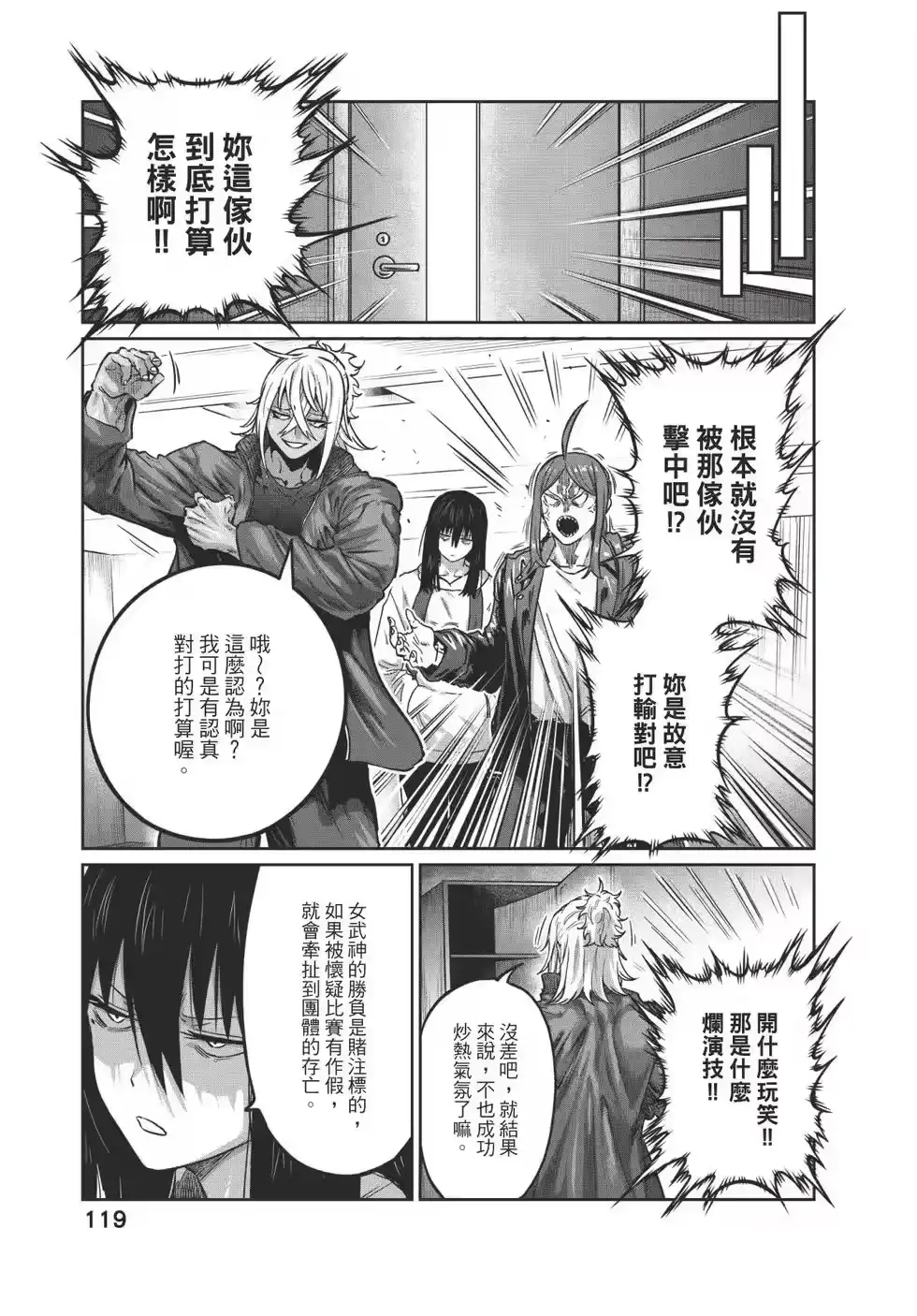 第120页