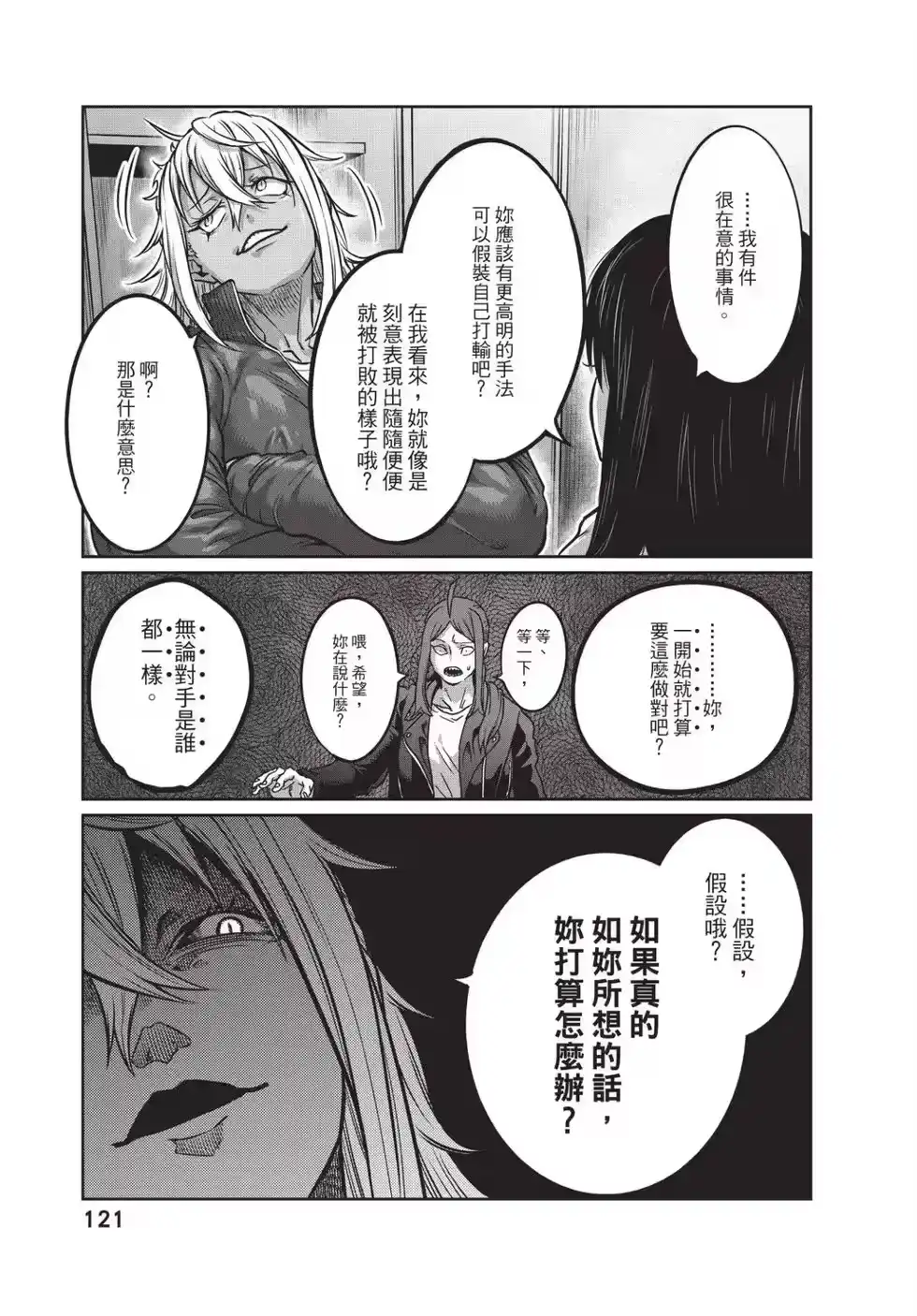 第122页