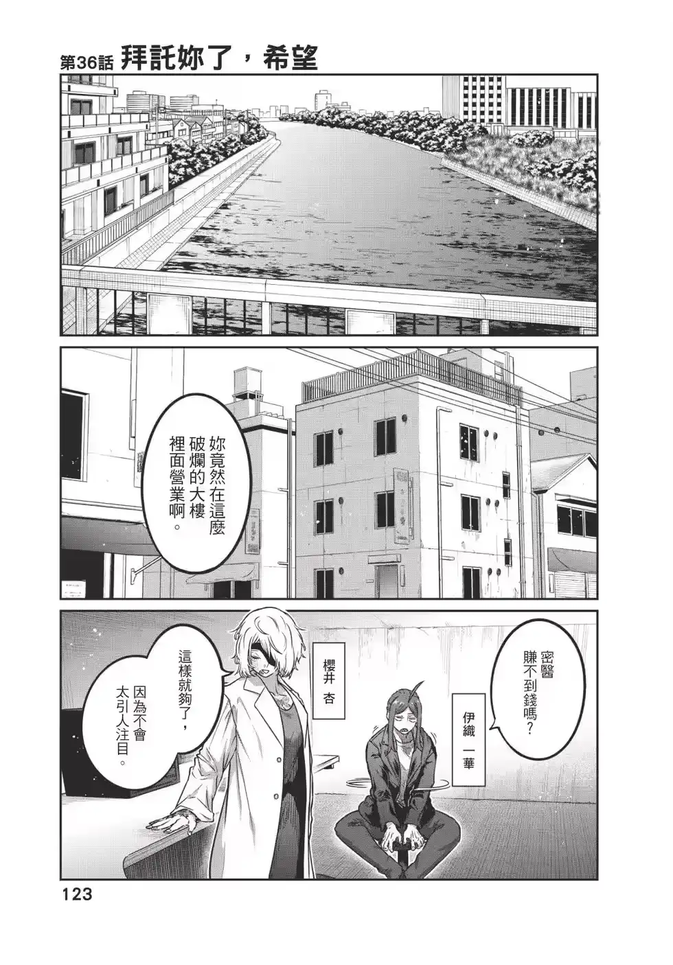 第124页