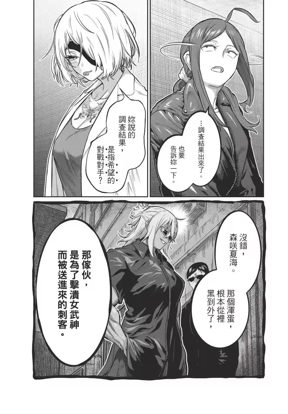 第125页