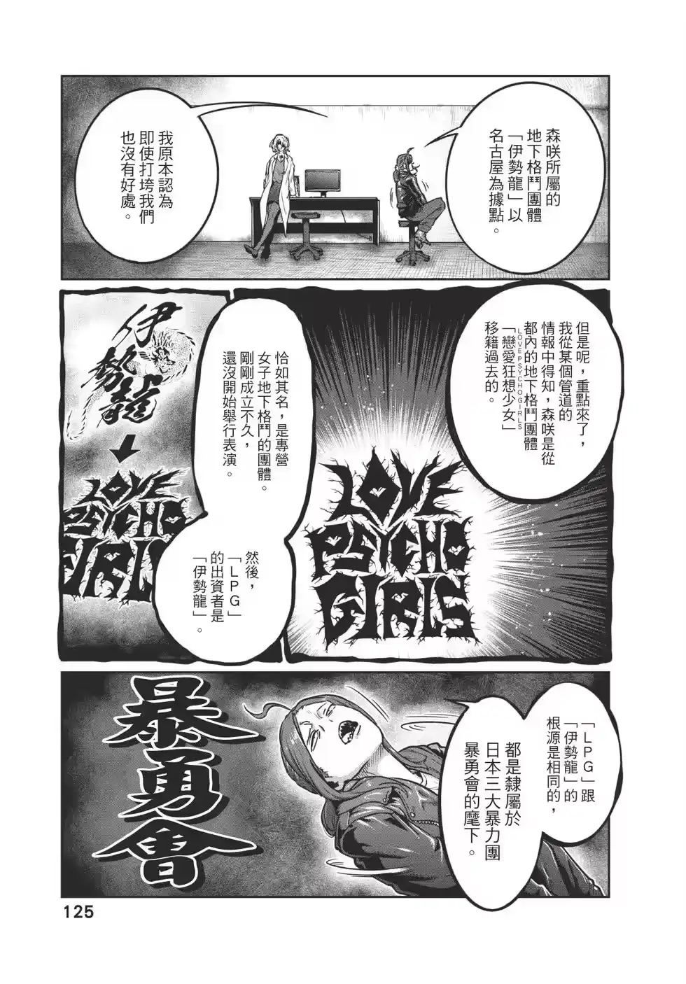 第126页