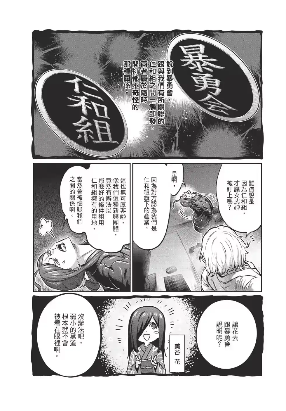 第127页