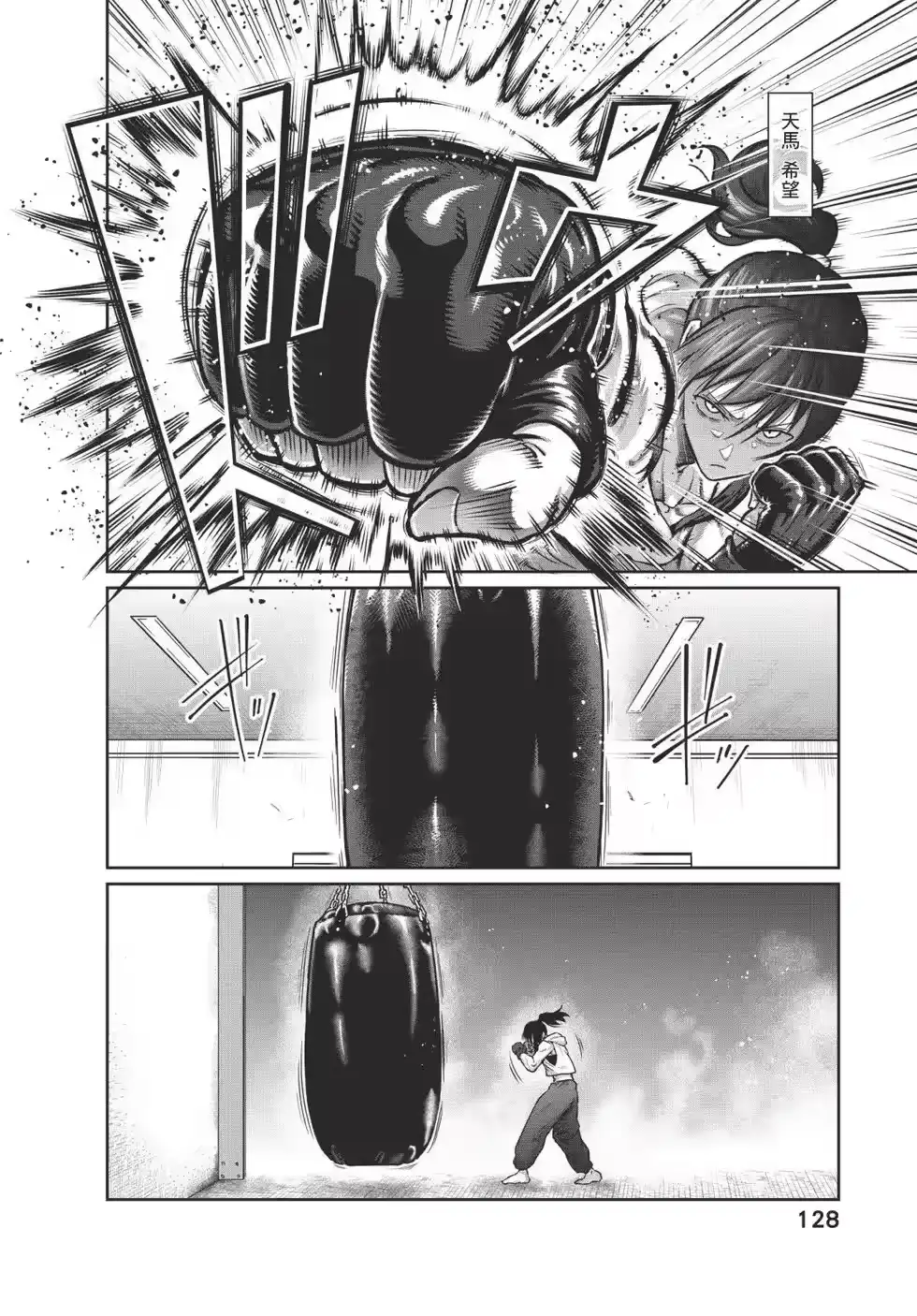 第129页