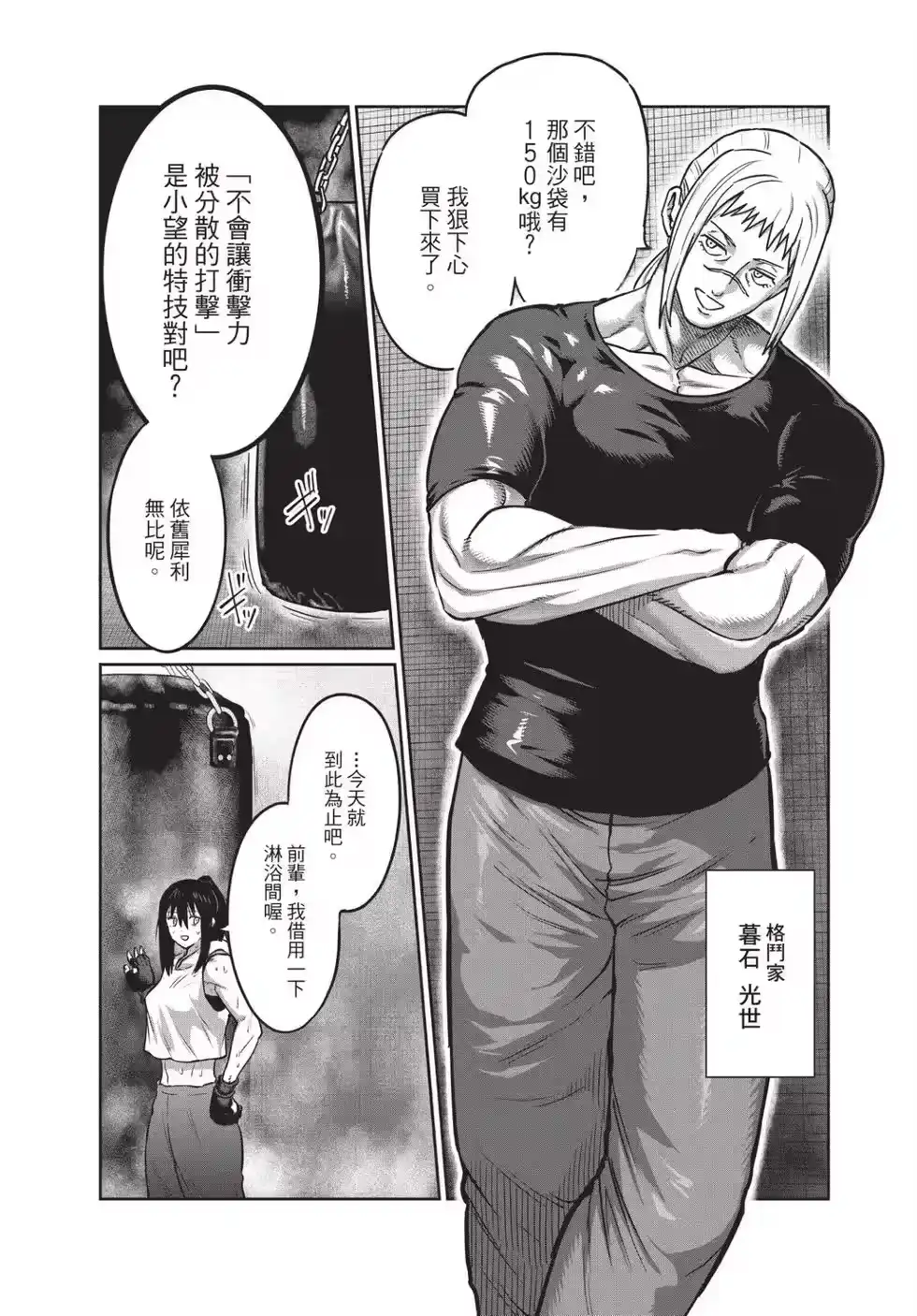 第131页