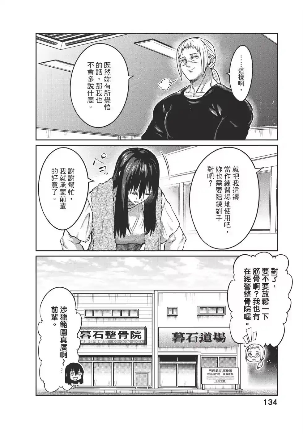 第135页