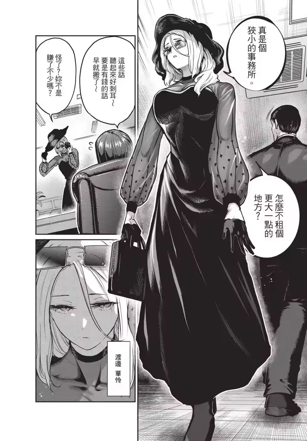 第141页