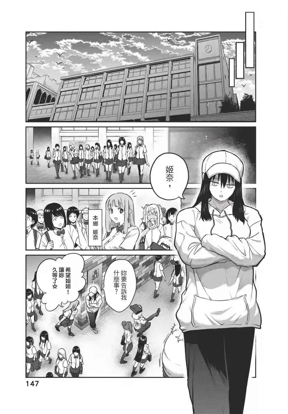 第148页