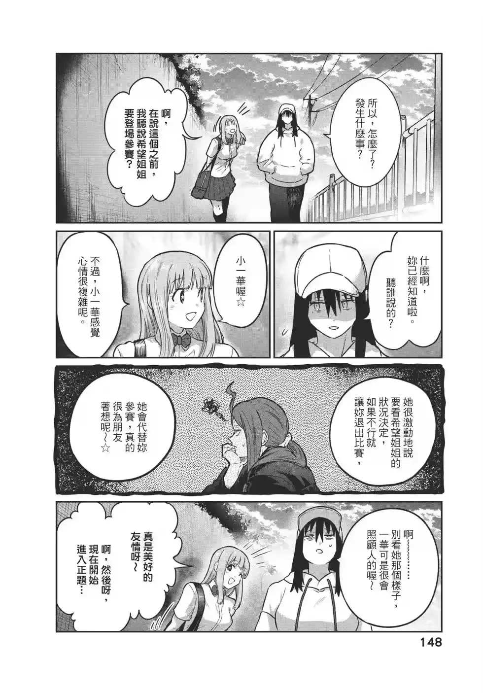 第149页