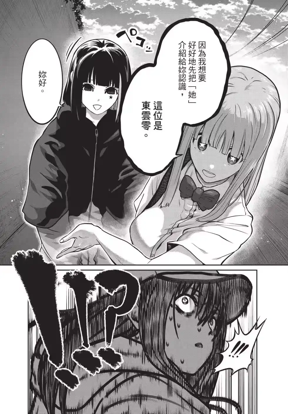 第150页