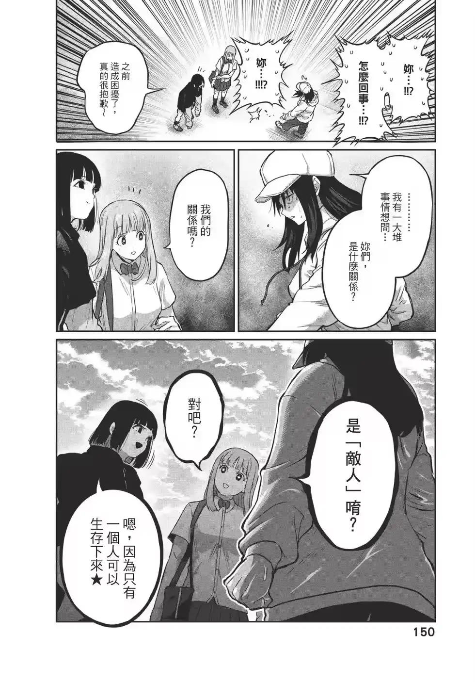 第151页