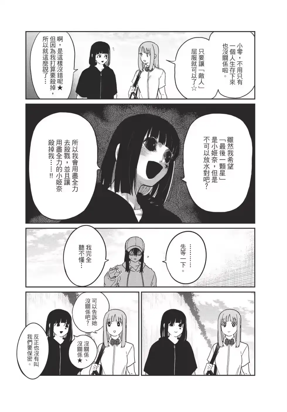 第152页