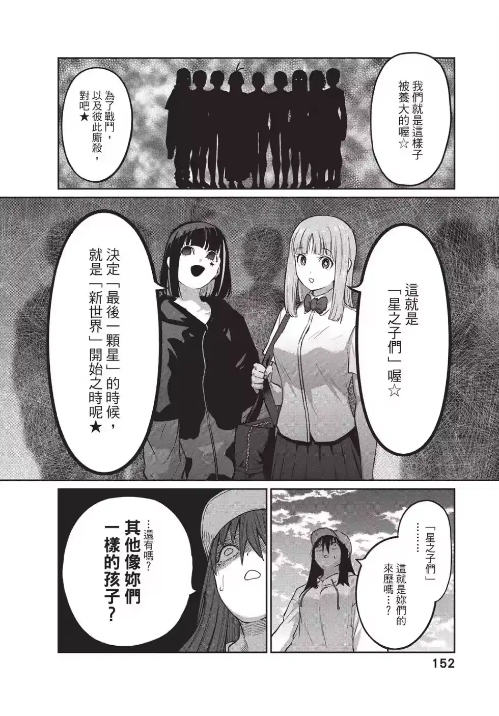 第153页