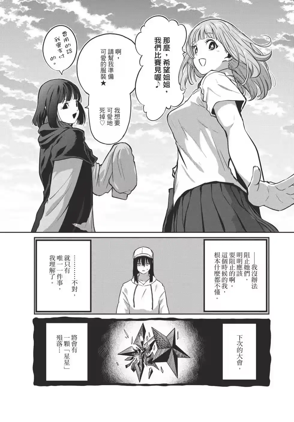 第155页