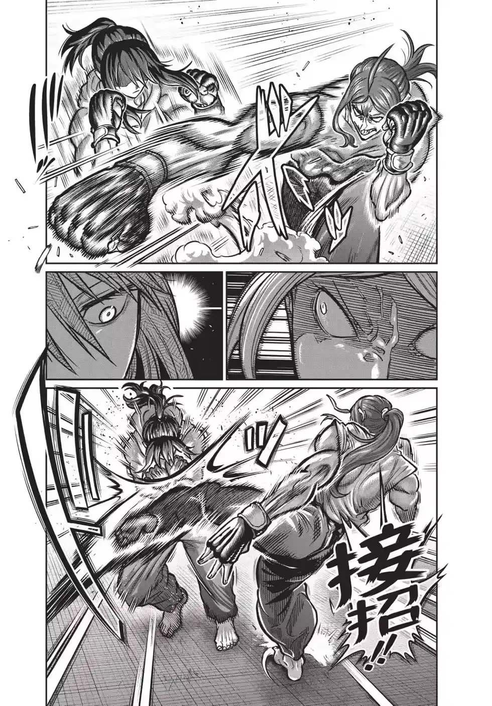 第163页